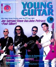 () Young Guitar October 2001 Y0695 Joe Satriani / Steve Vai / John Petrucci / Ex