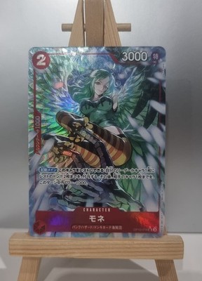 Monet (OP10-016) (V.2) Alt Art One Piece TCG Japanese