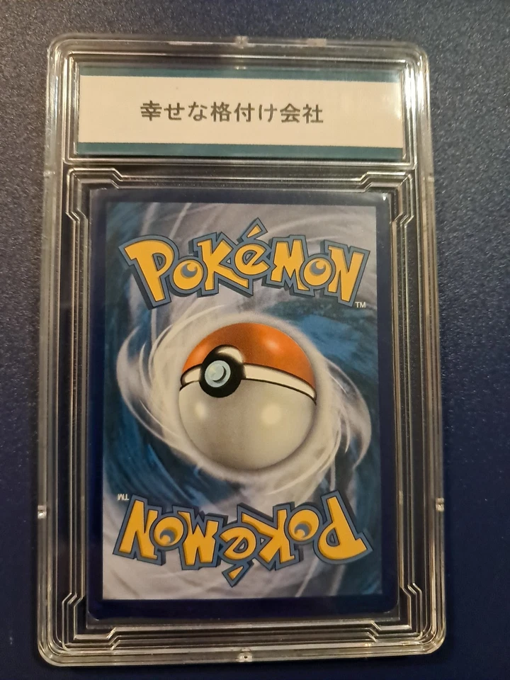 2012 Pokemon Black & White Rayquaza EX Dragons Exalted Ultra 85/124 Gem Mint 10 - Image 3 of 4