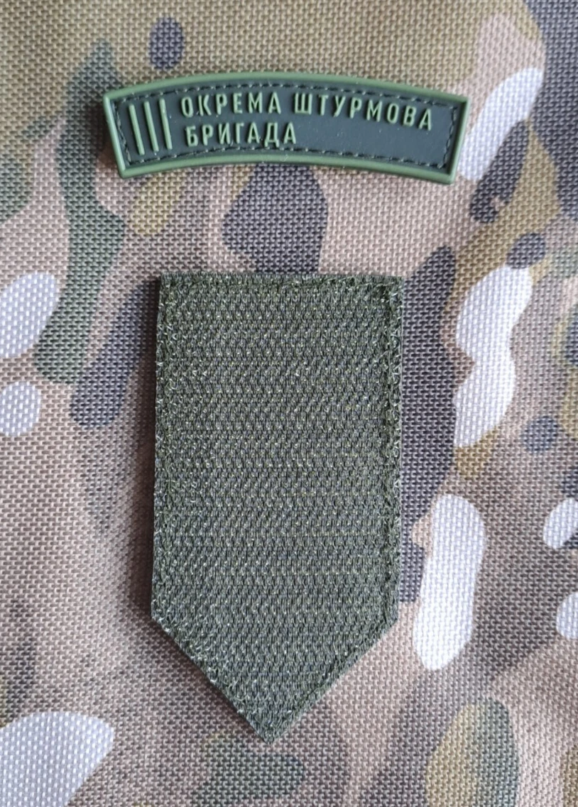 Original Ukraine Patch of the 3 Assault Brigade olive