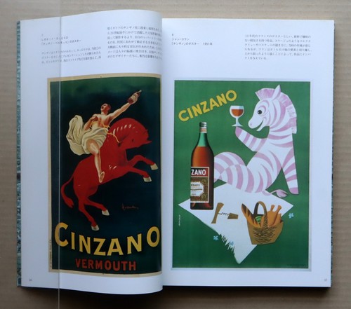 APERITIF AND WINE POSTERS, Exhibition Catalogue 96 works / 1999, - Picture 6 of 22