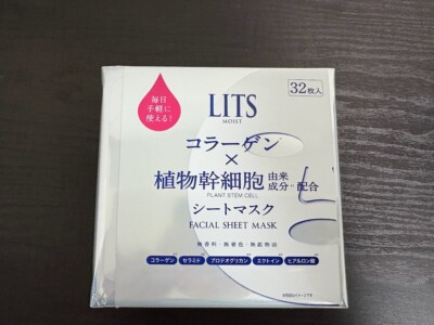 LITS Moist Perfect Rich Maske 32 Blatt Hautpflege Feuchtigkeit Kollagen Japan JP