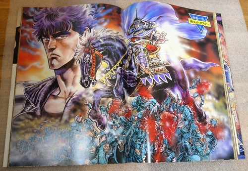 1986 Shueisha Book Jump Comics Special Edition Hokuto No Ken All About The Man - Photo 20/20