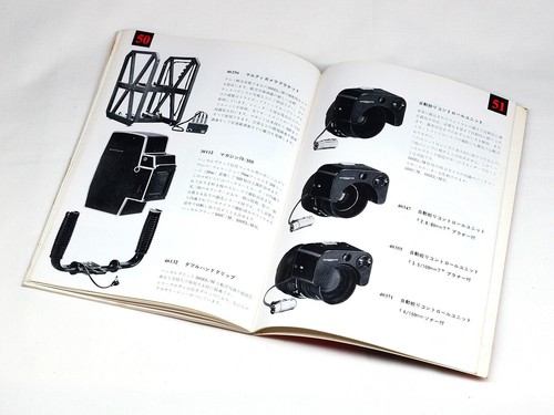Japanese version! Vintage Hasselblad catalogue brochure - Picture 6 of 9