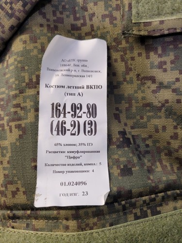 Russische BTK Gruppe Armee Jacke Uniform Oberteil EMR 164-92-80 46-2 - Bild 7 von 10