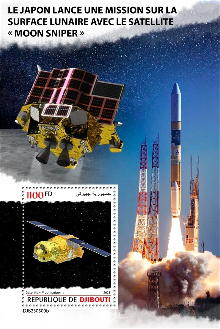 Space Japan Lunar Mission Moon Sniper Satellite MNH Stamps 2023