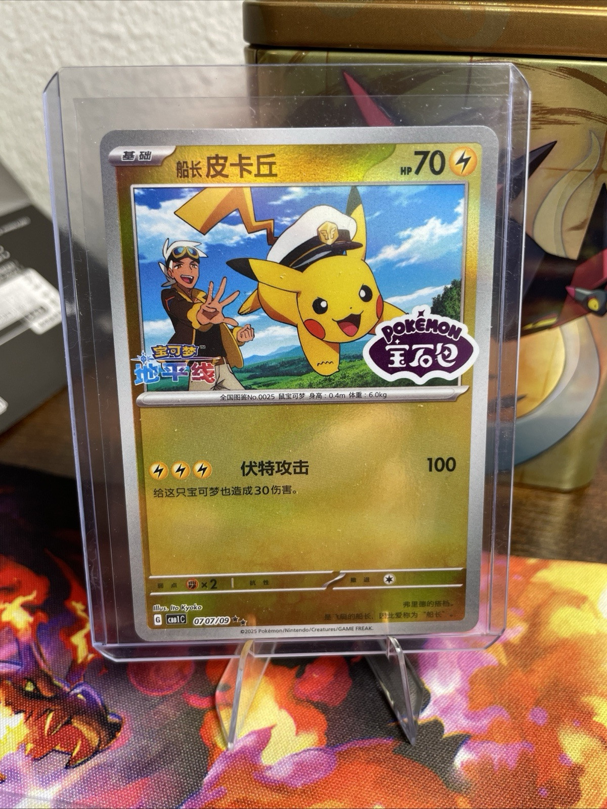 Collect 151 Journey" Set Releasing In China With Exclusive Alternate Artwork And Reverse Holos - Foto 10