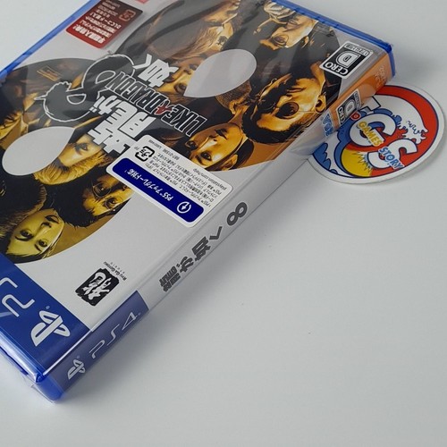 Like a Dragon 8 (Ryu Ga Gotoku / Yakuza) PS4 Japan Game In Multi-Language New - Picture 4 of 6