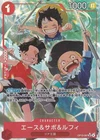 One Piece Ace & Sabo & Luffy Alternate Art OP13-007 Japanese