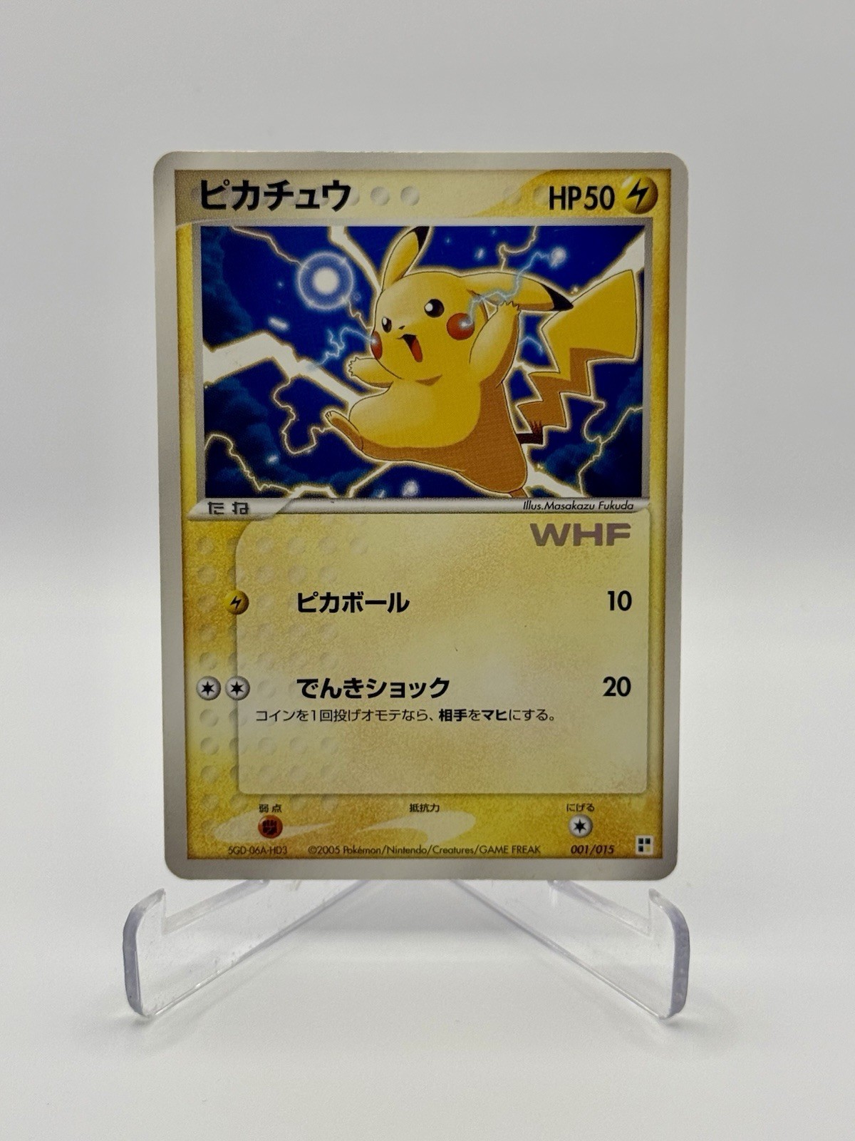 Pikachu 001/015 WHF Stamp World Hobby Fair Promo Pokemon Card