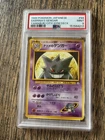 City Gym Decks Sabrina's Gengar PSA 9