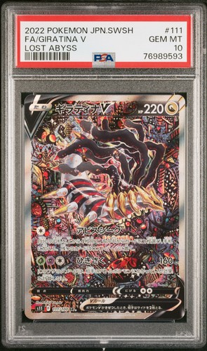 2022 GIRATINA V 111/100 LOST ABYSS POKEMON JAPANESE PSA 10