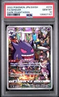 2022 POKEMON JPN SWORD & SHIELD DARK PHANTASMA #074 FULL ART/GENGAR PSA 10