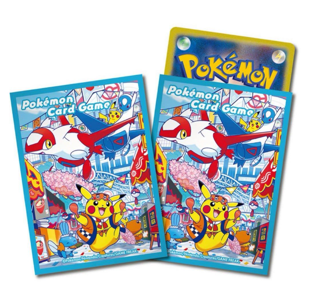 Pokemon center Fukuoka Special Box w/Promo card Pikachu PSL From