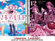 Magia Record Puella Magi Madoka Magica Gaiden 1-12 set manga fumetto giapponese libro