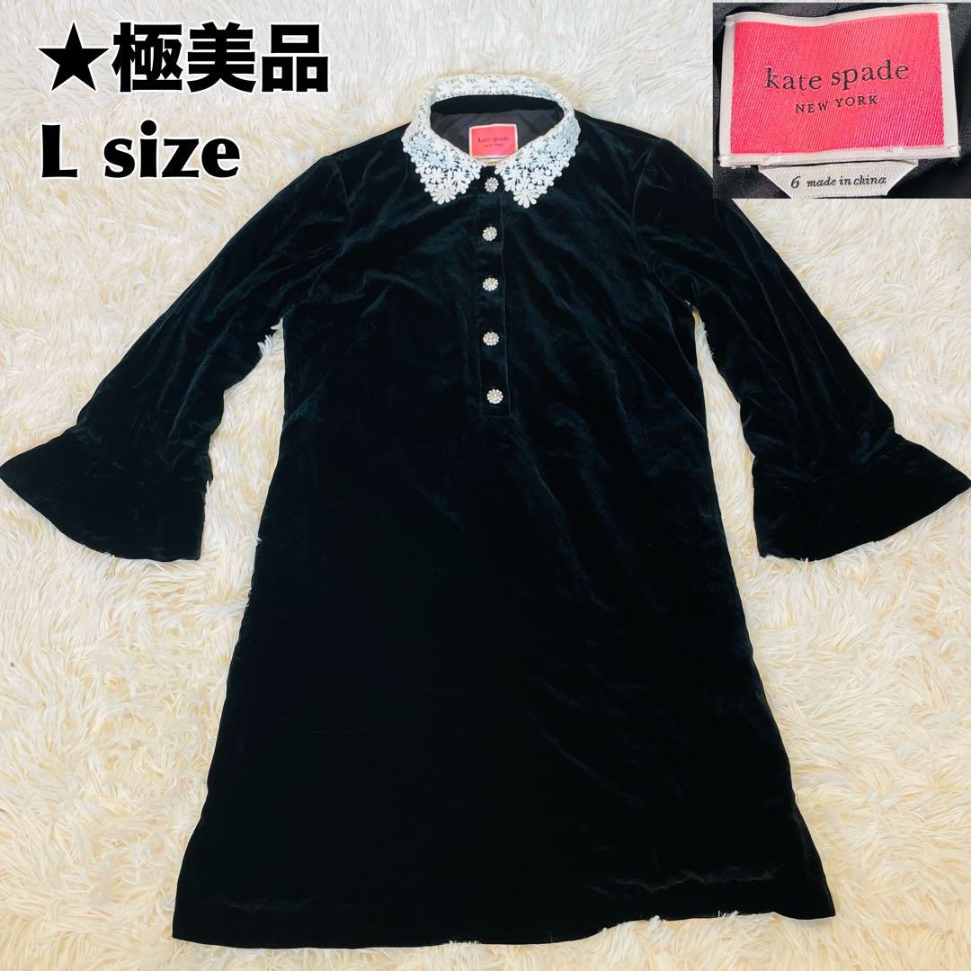 kate spadeワンピース KATE SPADE One Piece Velvet Lace Size 6 black | eBay
