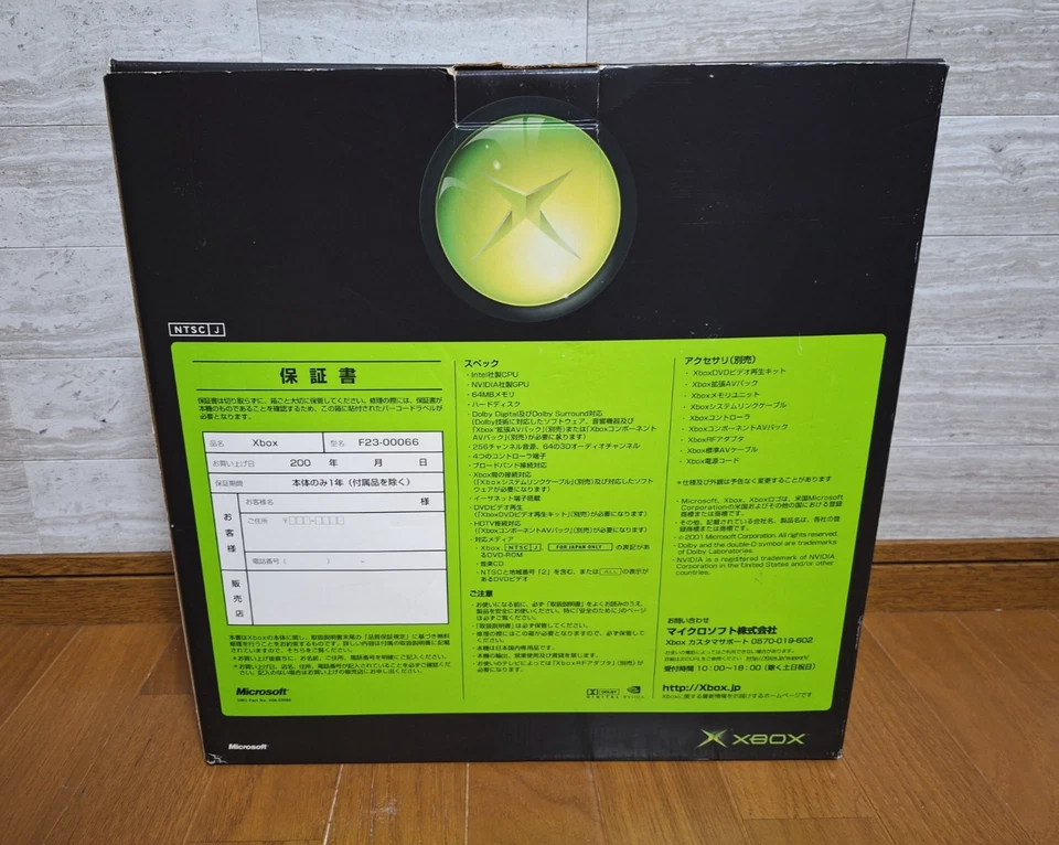 NEW Xbox Original OG 2002 Microsoft Japan */w BONUSES - $50 OFF SALE* 6 - Image 3 of 3