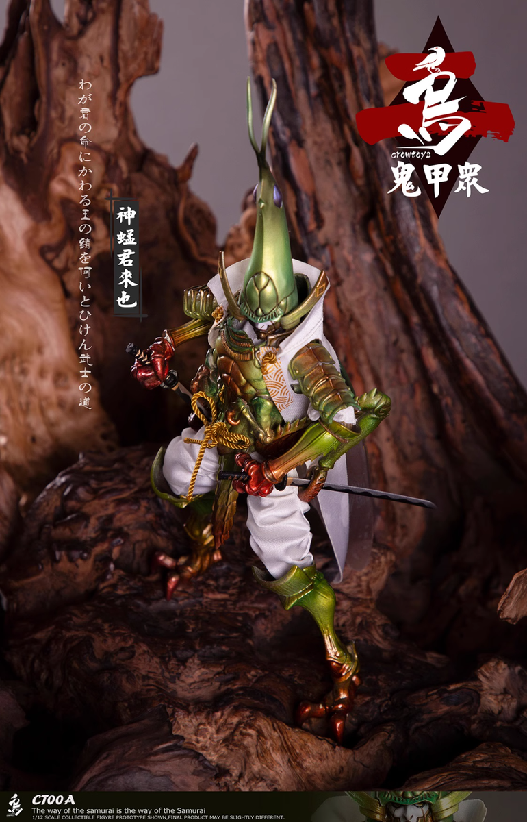 CT00A: Crowtoys 1/12 Grasshopper Samurai Guard Action Figure | eBay