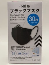 DAISO JAPAN NON WOVEN BLACK DISPOSABLE FACE MASKS (SET OF 30) SIZE MEDIUM *NEW