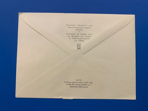 Postage envelope FDC First Day Issue Cover with stamp Saraevo Hockey Ussr 1984 - Picture 3 of 3