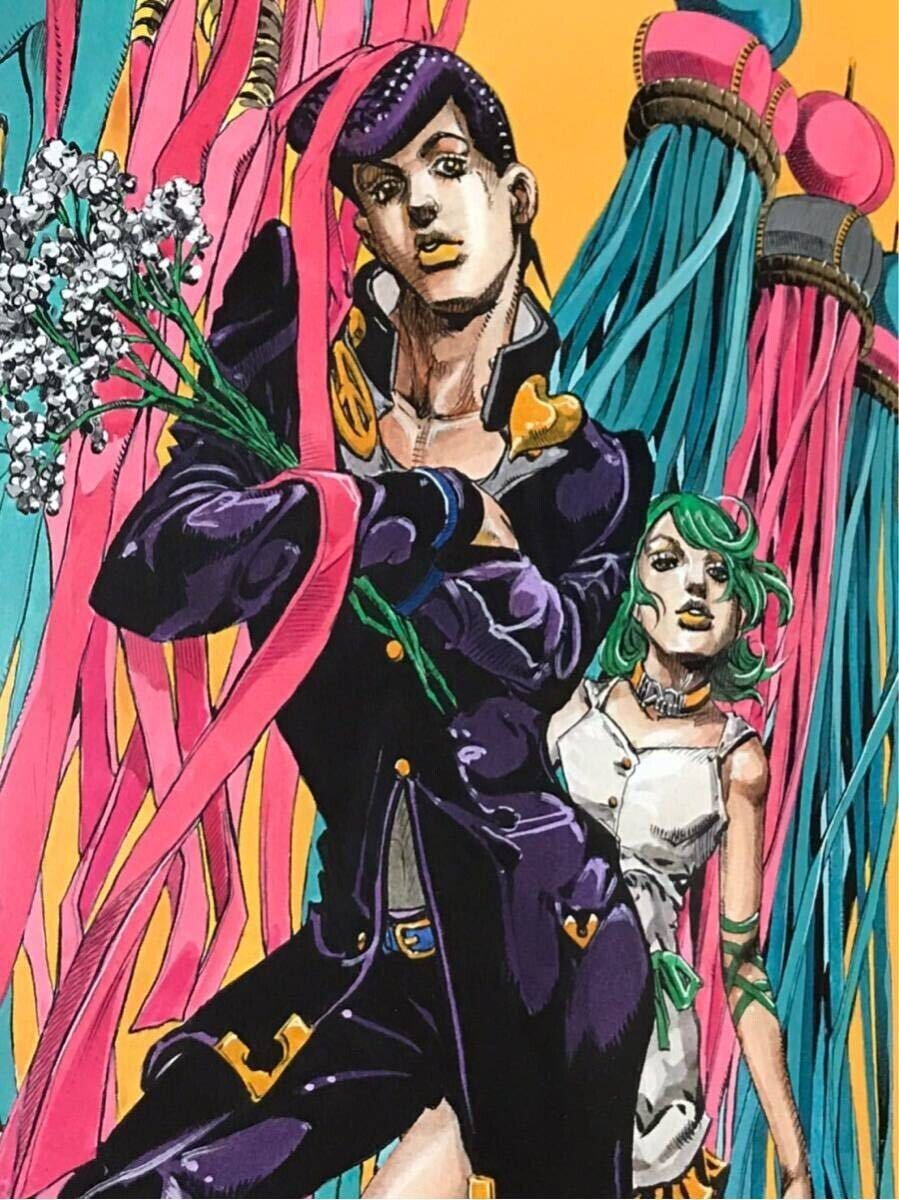 Jojo's Bizarre Adventure Anime -Jotaro Ku - Art Print