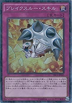 Yu-Gi-Oh! OCG Breakthrough Skill Collector's Rare TRC1-JP045-CR The Rarität...
