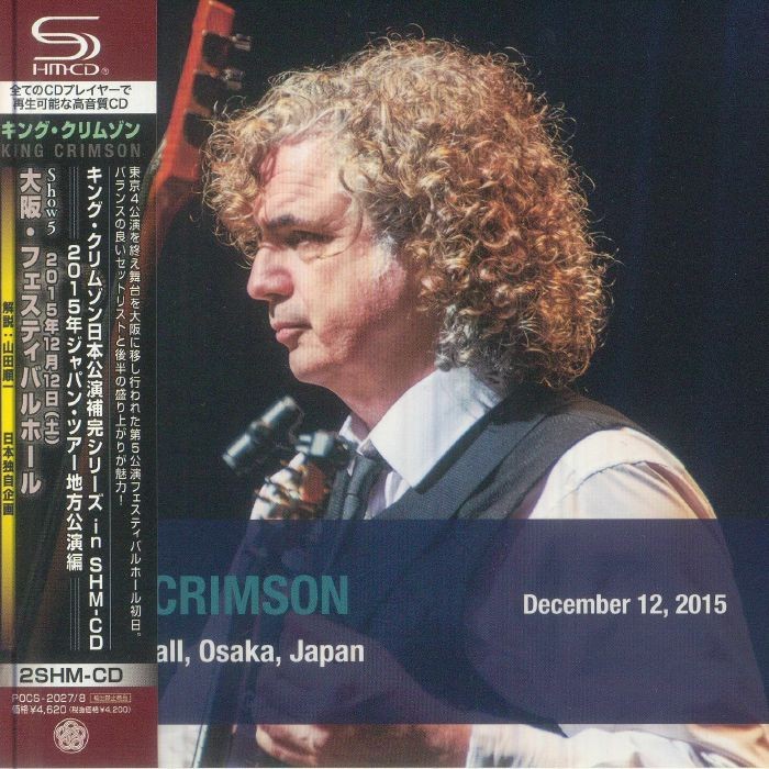 KING CRIMSON - Festival Hall Osaka Japan December 12 2015 - CD (2xCD)