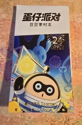 Dodoben Eggy Party Stickers Japanese