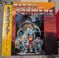 Transformers: The Movie Laserdisc Japan Only HCL-7001 Orson Welles