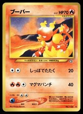 Magmar NO. 126 Uncommon Neo Genesis Pokemon Japanese Moderately Played+
