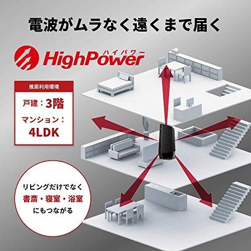 Buffalo WiFi Router Wireless LAN Latest Standard Wi-Fi6 11ax / 11ac AX5400 4803+ - 第 6/7 張圖片
