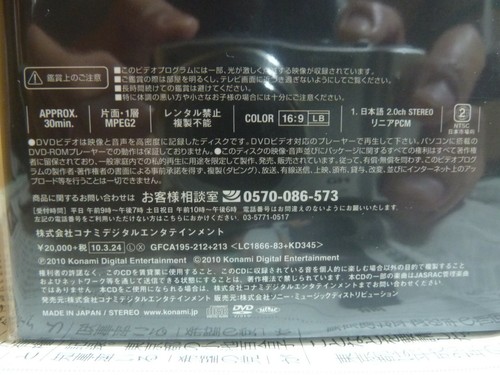 Akumajo Dracula Castlevania Best Music Collections Box Soundtrack CD Konami F/S - Picture 5 of 5