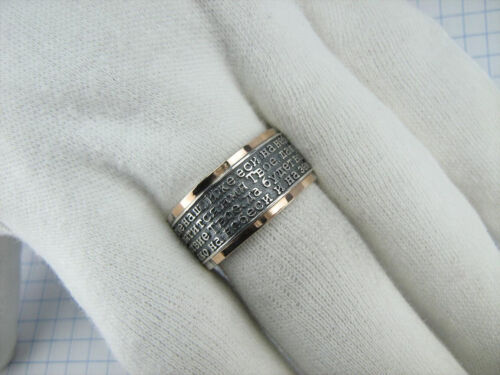 925 Sterling Silber 375 Gold Ring Band US Größe 11,75 Vaterunser Vater - Bild 15 von 16