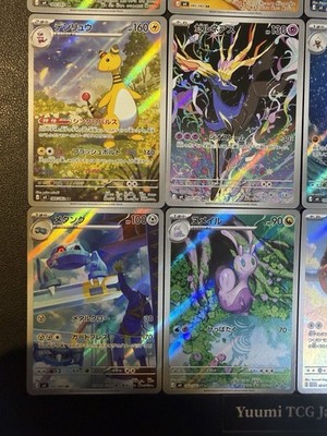 AR] 12 Card M4 Ninja Spinner FULL Complete Set 084-095/083 Pokemon