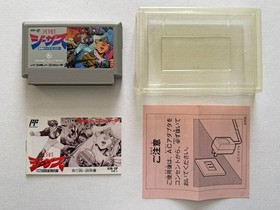 Famicom FC Jesus Card Game Japan Used B- Condition