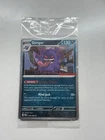 Gengar GameStop Promo 050/088 TRIPLE SWIRL!!!! FART  &  TONGUE SWIRL!! SEALED!!!