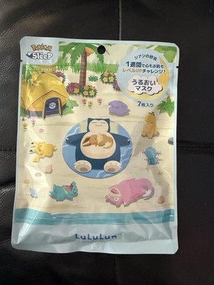 Pokémon Sleep Evee Face Mask for Collection