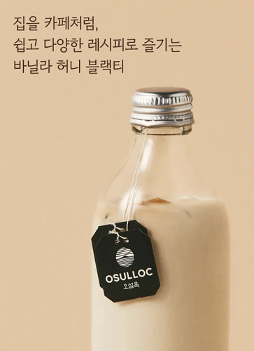 OSULLOC té negro miel de vainilla, 1 caja 20 bolsitas de té, de Corea - Imagen 4 de 8