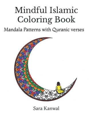 Mindful Islamic Coloring Book: Mandala Patterns with Quranic Ver