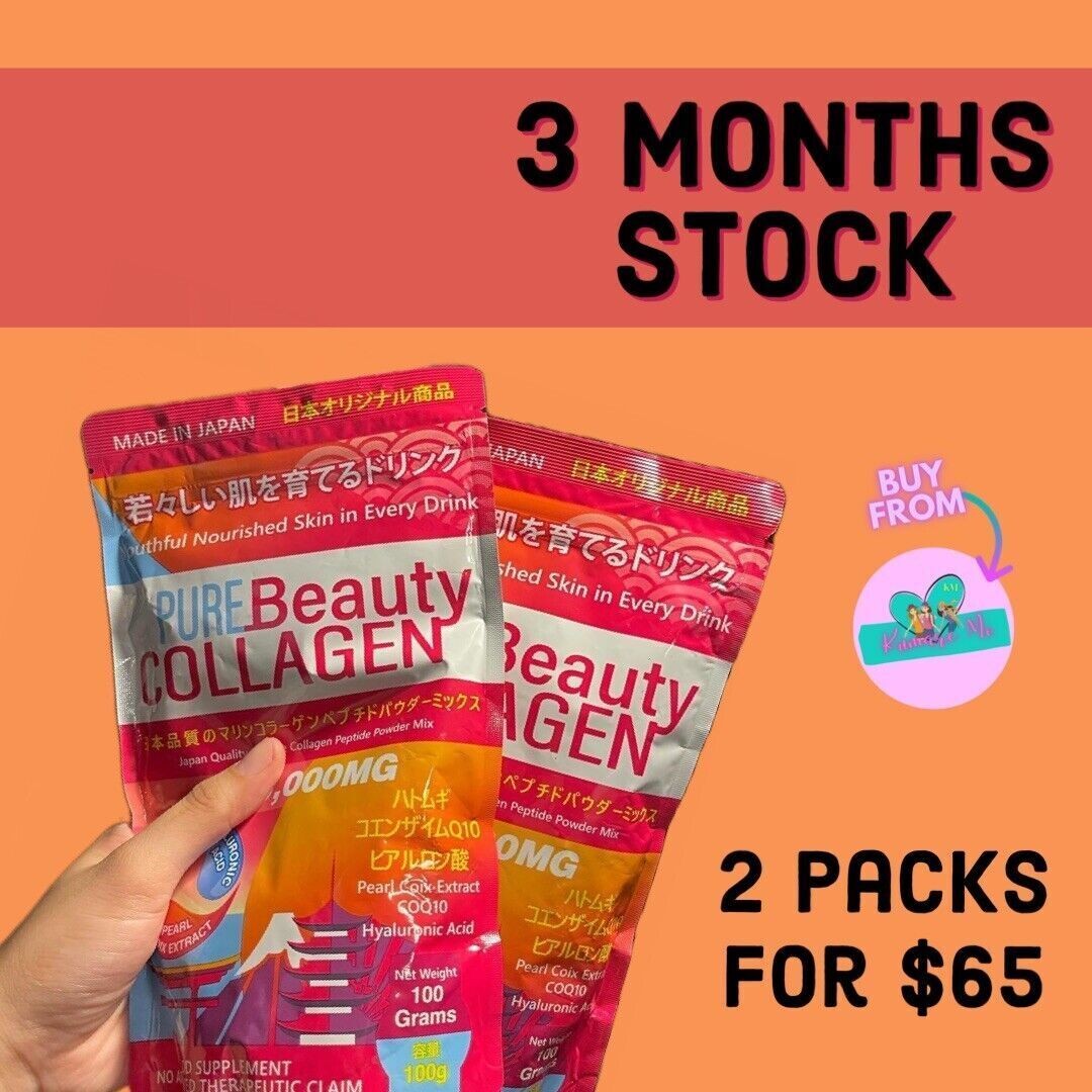 コラーゲンマシン　Pure Beauty 200 Collagen コラーゲンマシンPure Beauty 200 Collagen