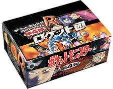 Pokemon TEAM ROCKET JAPANESE Set 1997: Choose Your Card! + Toploader / Free Ship