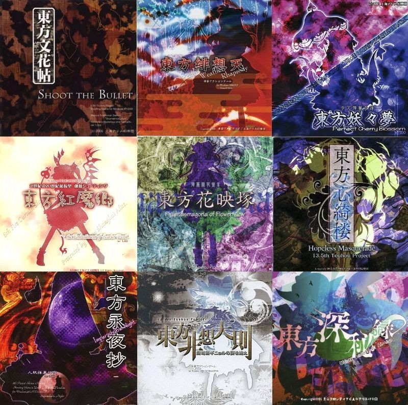 Doujin PC game Touhou Project Twilight Frontier Official Series 9