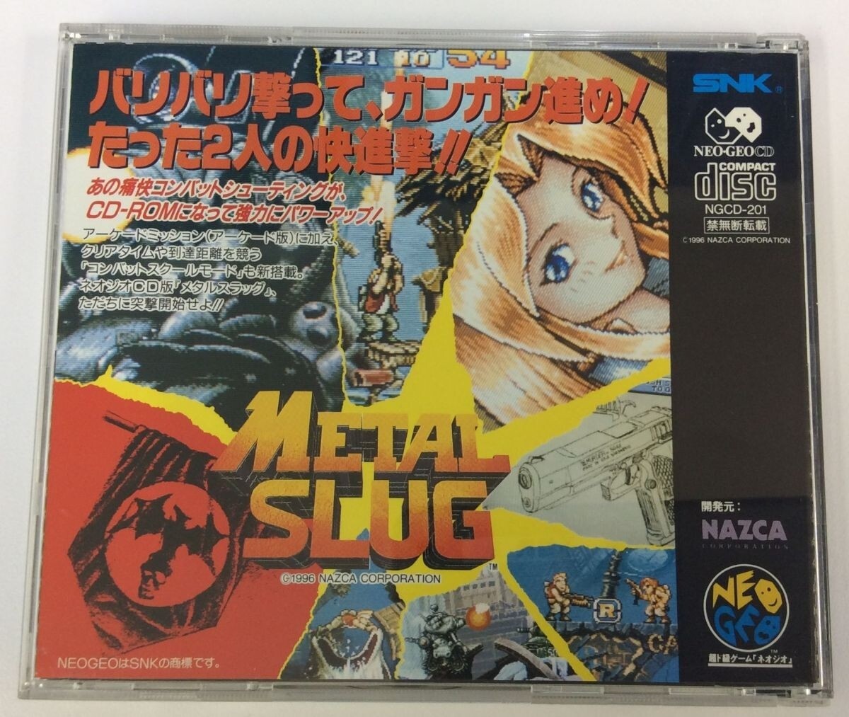 Neo Geo SNK METAL SLUG CD NGCD NGCD-201 NeoGeo 1996 with Manual