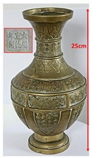 1.5Kg Heavy 25cm Chinese Bronze Vase with Banana Leaves WUI and Xuande Base Mark
