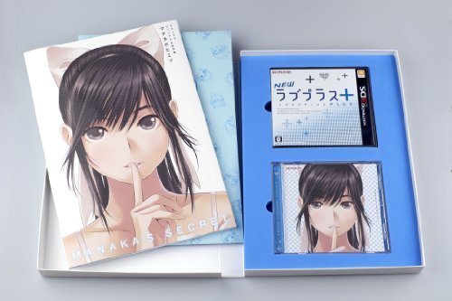 NEW LovePlus+ Manaka Deluxe Complete Set (Nintendo 3DS LL included