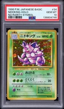 1996 POKEMON BASE SET JAPANESE NO RARITY SYMBOL #34 NIDOKING-HOLO PSA 10