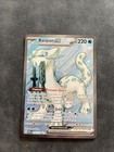 Carte Pokémon - BAOJIAN EX 236/193 ÉVOLUTION À PALDEA CARTE NEUVE FR