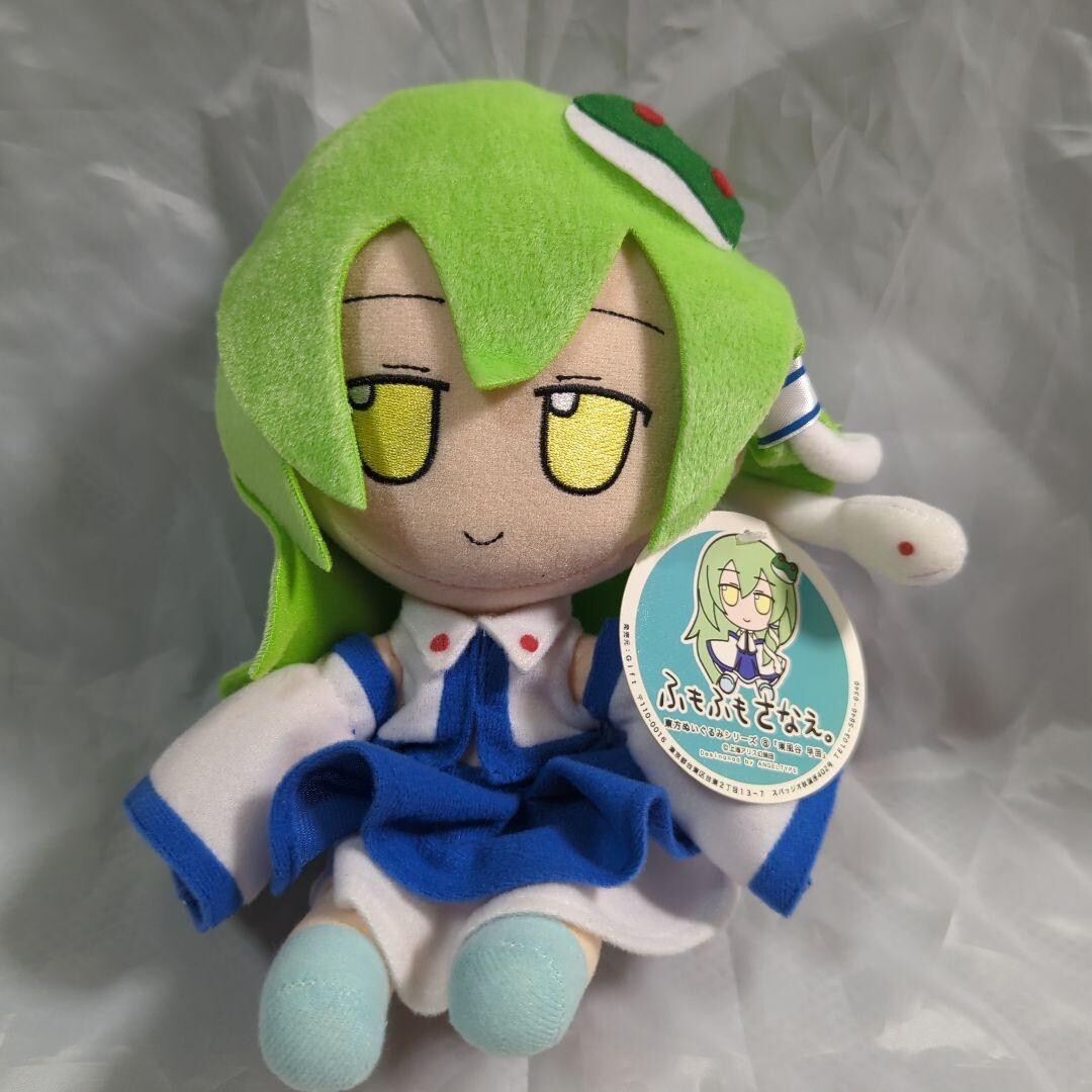Touhou Project Plush Doll Fumo Fumo Kochiya Sanae Series 8 | eBay