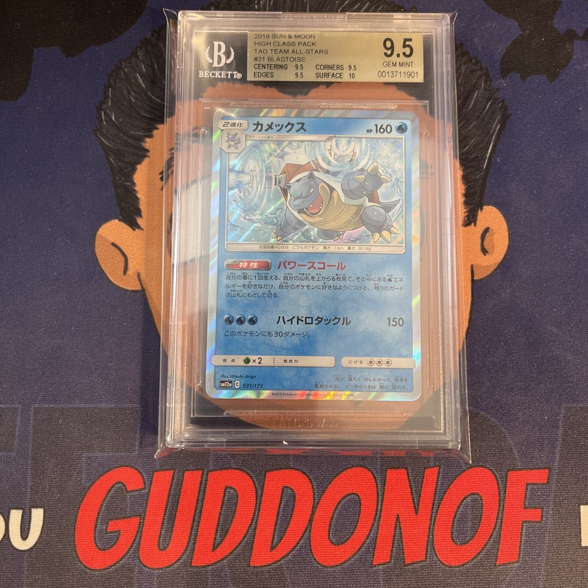 💎 BGS 9.5 GEM MINT 2019 Japanese Pokemon Tag Team All-Stars
