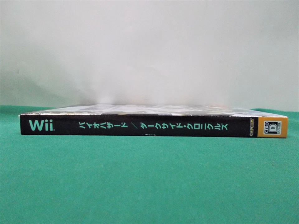Nintendo Wii. Biohazard The Darkside Chronicles in DARKSIDE REPORT. Japan. 55021 - Image 4 of 4